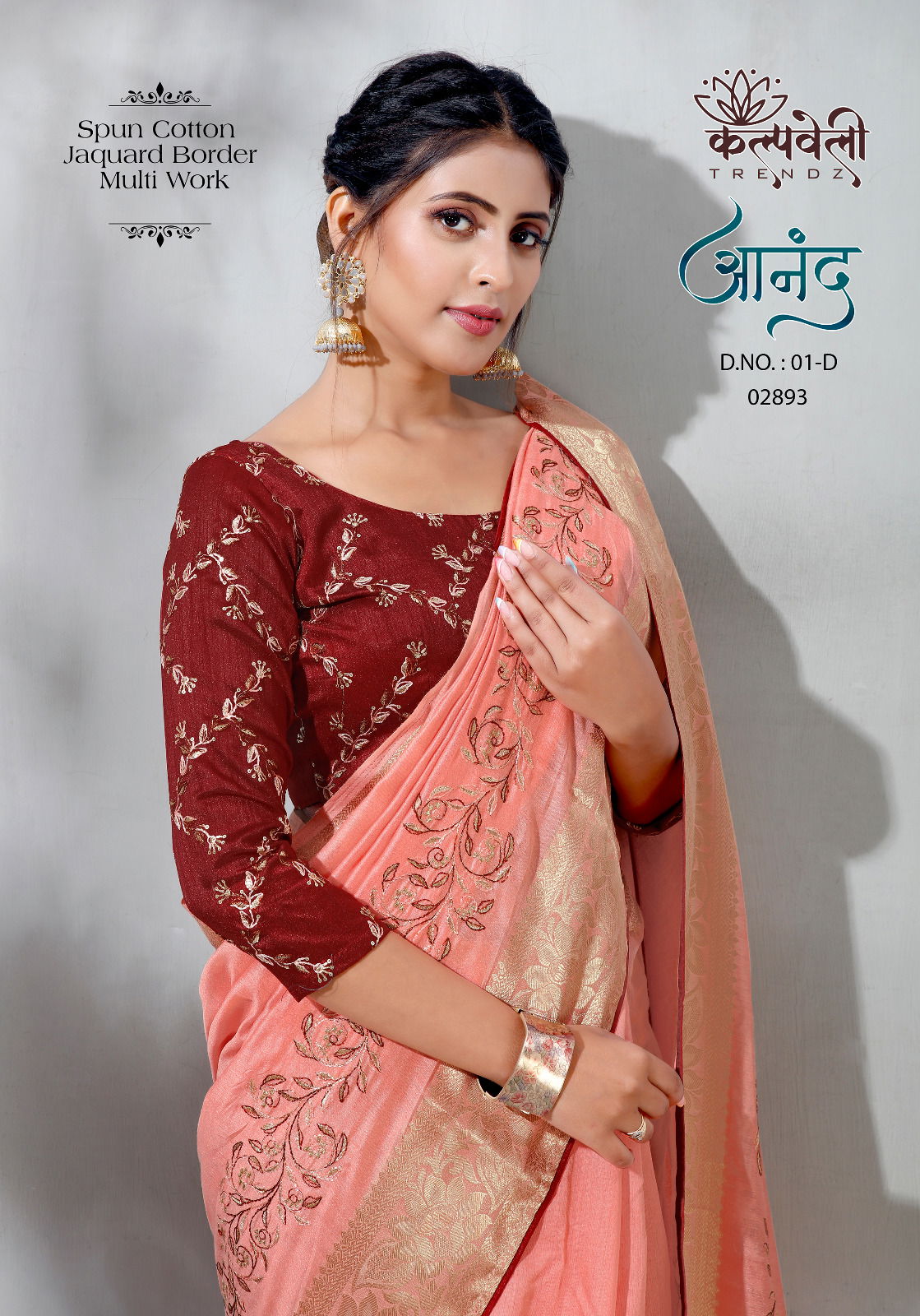 Anand 1  Designer Party Wear Sarees Catalog